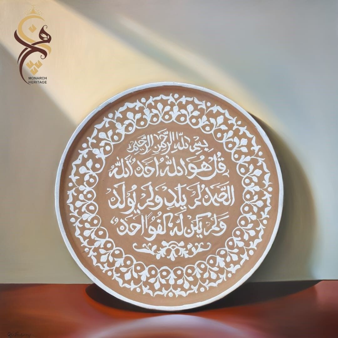 terracottamonarchheritage-decoration-qul-calligraphy-2.